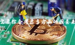 关于“tokenim会倒闭吗”的