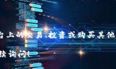 要为Tokenim充值，您可以按