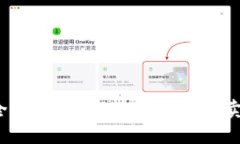 TRX交易全指南：如何轻松
