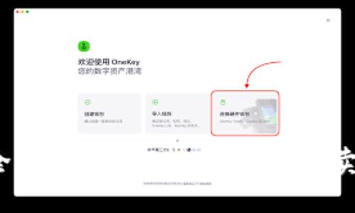 TRX交易全指南：如何轻松买入和卖出TRON币