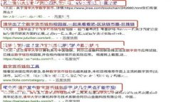 加密货币钱包有很多种名