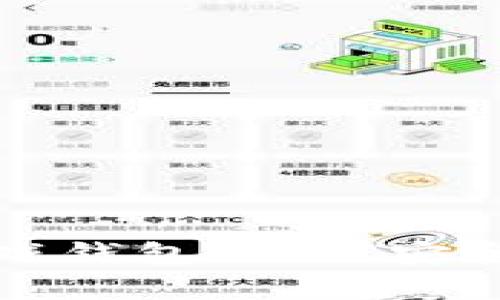 全方位解析区块链游戏钱包：如何安全高效地管理虚拟资产
