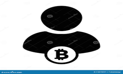   了解8秒tokenim：提升区块链性能的新兴技术 / 
 guanjianci 区块链, 8秒tokenim, 性能, 加密技术 /guanjianci 

### 内容主体大纲

1. **引言**
   - 介绍8秒tokenim的背景
   - 阐述技术出现的市场需求
   
2. **8秒tokenim的概念**
   - 8秒tokenim的定义
   - 其与传统区块链技术的比较

3. **技术原理**
   - 8秒tokenim的运行机制
   - 关键技术要素解析

4. **性能优势**
   - 对比传统技术的性能提升
   - 成功案例分析
   
5. **应用领域**
   - 8秒tokenim在不同领域的应用
   - 未来可能的发展方向
   
6. **挑战与风险**
   - 当前技术面临的主要挑战
   - 未来可能存在的风险分析

7. **结论**
   - 总结8秒tokenim的重要性
   - 对未来发展进行展望

### 内容详述（3600字）

#### 1. 引言

随着区块链技术的不断发展，传统区块链网络在速度和效率上面临着严峻的挑战。8秒tokenim作为一种新兴的区块链技术，试图解决这些问题，区块链的性能和效率。本文将深入探讨8秒tokenim的定义、技术原理、性能优势、应用领域及挑战，旨在为读者提供全面的了解。

#### 2. 8秒tokenim的概念

8秒tokenim是指在区块链交易中，通过算法和新的共识机制，实现交易确认时间在8秒以内的一种技术。与传统的区块链技术相比，8秒tokenim可显著提高交易速度和效率，满足日益增长的交易需求。
区块链技术的基本特点是去中心化和信息透明，但随着用户和交易数量的增加，传统网络的扩展性和交易速度日渐成为瓶颈。8秒tokenim的出现及时填补了这一缺口，成为市场上新的技术热点。

#### 3. 技术原理

8秒tokenim的核心在于其的共识机制与去中心化网络架构。通过减少交易确认所需的节点数以及实施分布式账本技术，8秒tokenim能够在大幅降低交易确认时间的同时，保持网络的安全性和稳定性。
具体来说，8秒tokenim采用了一种名为“快速共识协议”的方法。这一协议通过信息传播方式和同步机制，使得网络节点能够迅速达成共识，从而将交易确认时间压缩至8秒。

#### 4. 性能优势

与传统的区块链技术相比，8秒tokenim的性能提升使其在处理能力和响应速度上具备显著优势。以比特币为例，其交易确认时间通常在10分钟以上，而8秒tokenim则能在8秒内完成交易确认，这一速度无疑对大量用户使用区块链技术是一个强有力的促进。
此外，通过成功案例分析，如某大型电商平台的应用，8秒tokenim能够显著提高付款速度，降低交易成本，从而提升用户交易体验。这些案例不仅证明了8秒tokenim技术的有效性，同时也为其未来的推广提供了坚实的基础。

#### 5. 应用领域

8秒tokenim的应用领域广泛，涵盖金融、物流、电子商务等多个行业。在金融领域，其能够实现快速结算和支付，满足用户对于速度的需求；在物流行业，通过实时跟踪和确认货物信息，8秒tokenim提升了整个供应链的效率；在电商平台上，其能够为用户提供快速支付的体验，有效降低购物车放弃率。
展望未来，随着技术的不断成熟，8秒tokenim还将向更多行业延伸，例如医疗健康、社交媒体等领域，推动这些行业的数字化转型。

#### 6. 挑战与风险

尽管8秒tokenim具备众多优势，但其在推广过程中也面临着一定的挑战。例如，技术的普及需要大量的资金投入和市场教育。此外，当前技术仍有待提升，例如在交易隐私保护、网络安全等方面，8秒tokenim需不断进行改进。
风险方面，由于区块链技术本身的复杂性，8秒tokenim可能会遇到技术迭代慢、竞争对手出现等问题。因此，在推广这个新兴技术时，相关企业需要具备清晰的战略规划和技术路线图，以应对潜在的挑战和风险。

#### 7. 结论

总之，8秒tokenim作为一种新兴的区块链技术，凭借其优越的性能和广泛的应用潜力，正逐渐引领着区块链技术的发展方向。在未来的发展中，8秒tokenim不仅能够继续提升区块链技术的效率，同时也将为各个行业带来新的机遇和挑战。
在新技术的探索和推广过程中，每个参与者都应意识到，持续的技术创新与用户体验提升才是区块链领域发展的根本动力。

### 七个相关问题

#### 问题1：8秒tokenim的技术架构是怎样的？

#### 问题2：8秒tokenim如何实现高效的数据传递？

#### 问题3：与传统区块链相比，8秒tokenim的安全性如何？

#### 问题4：在实际应用中，8秒tokenim能带来哪些具体的经济效益？

#### 问题5：8秒tokenim在未来的发展趋势如何？

#### 问题6：技术普及过程中，8秒tokenim面临的主要困难是什么？

#### 问题7：用户在选择使用8秒tokenim时需要考虑哪些因素？