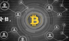 在tokenim上做一个比特币交
