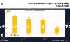 关于“tokenim银行会管么”