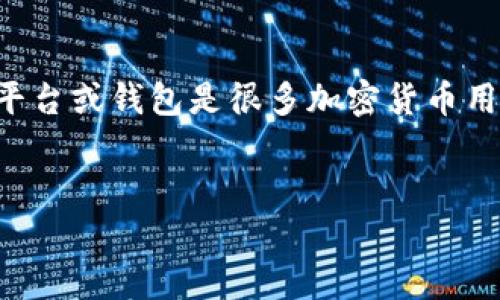 在这个快速发展的数字货币时代，将USDT（Tether）等稳定币转出到其他平台或钱包是很多加密货币用户常遇到的操作之一。以下是一个与此主题相关的、关键词以及内容大纲。

### 
如何在Tokenim上安全高效地转出USDT