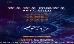区块链钱包的创建与发展：谁是背后的引领者？
