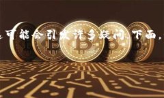 在加密货币交易中，用户