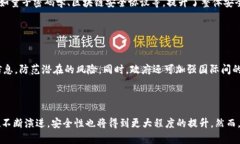 虚拟币钱包授权盗币案例分析与防范措施虚拟币