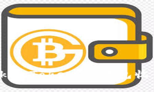 如何通过TokenTokenIM钱包收钱：全面指南