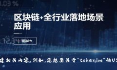 请您提供更具体的信息或背景，以便于我为您创