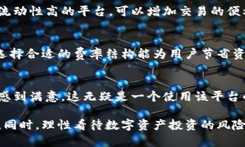 tokenim是一个基于区块链技术的数字资产交易平台，其可用性可能受到所在地区的法律法规、市场需求以及平台自身政策等多种因素的影响。因此，在中国大陆使用tokenim这样的交易平台，需要关注以下几个方面：

### 1. 政府监管政策
中国大陆对加密货币的监管政策相对严格，早在2017年，中国政府就对ICO（首次代币发行）和数字资产交易进行了全面禁止。此后，政府对加密货币交易所的监管措施不断升级。因此，用户在中国大陆使用tokenim时，需要充分了解当地的法律与规定，确保不违反相关法律。

### 2. 平台可用性
由于政策的变化，许多国际性的加密货币交易平台在中国大陆的运营受限，可能停止服务或关闭。用户在使用tokenim之前，建议先访问其官方网站或社交媒体，查看是否有关于在中国大陆提供服务的信息。如果平台在中国大陆仍然可以使用，用户也应了解相关的交易条款。

### 3. 安全性
尽管区块链技术本身是安全的，但交易所的安全性依然面临风险。用户应该关注tokenim的安全措施，如资产保障、用户信息加密等，选择安全性更高的平台进行数字资产的交易和存储。

### 4. 社区和客户支持
良好的客户支持和活跃的用户社区能帮助新用户更快上手。在选择tokenim或其他任何交易平台时，用户可以考虑其社区支持、FAQ等是否完善，是否能够在遇到问题时及时获得帮助。

### 5. 交易品种和流动性
如果tokenim在中国大陆可以使用，用户还需关注其提供哪些交易品种，以及这些交易对的流动性。选择交易品种多且流动性高的平台，可以增加交易的便利性和盈利机会。

### 6. 费用结构
了解tokenim的费用结构，包括交易手续费、提现费等，能帮助用户合理预估成本。不同的平台在费率上可能存在差异，选择合适的费率结构能为用户节省资金。

### 7. 用户评价
通过查阅其他用户的评价、反馈，可以更全面地了解tokenim在市场中的表现。如果大多数用户对交易体验和平台服务感到满意，这无疑是一个使用该平台的亮点。

总之，虽然tokenim可能在中国大陆仍然可以使用，但用户在交易前需要了解相关政策、平台安全以及其他用户的体验。同时，理性看待数字资产投资的风险，谨慎选择合适的平台进行交易。