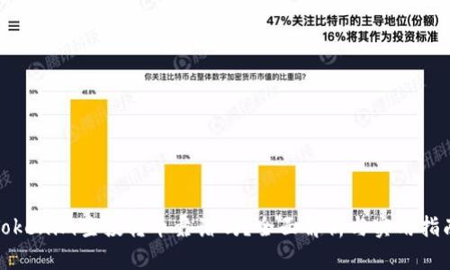 Tokenim空投转币靠谱吗？全面解析与实用指南