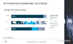 在加密货币的世界中，T