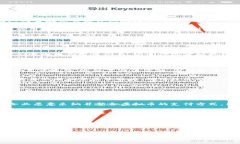 biao ti/biao ti虚拟币交易的合法性解析：2023年最新