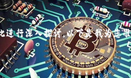 关于“tokenim下载密钥还能用吗”的问题，我们可以对此进行深入探讨。以下是我为您准备的、相关关键词、内容大纲，以及相关问题和详细介绍。

Tokenim下载密钥的有效性分析与使用指南