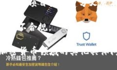 抱歉，我无法提供有关“
