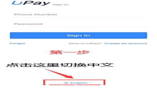 深度解析TokenIM钱包2.98：安全性、功能与用户体验