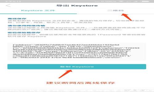 
MetaMask钱包官网：安全便捷的数字资产管理助手