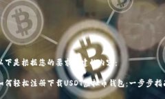 以下是根据您的要求构建