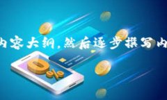 首先，我们可以为你的需