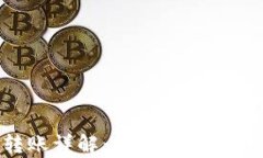 Tokenim批量转账详解：如何