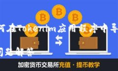 为了确保安全和非个人身份识别，下面是关于如