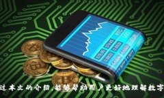 :  2023年优质数字资产钱包