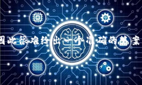 关于2023年原子链币（AtomChain Token）的价格，具体数值会受到市场波动、供求关系以及其他多种因素的影响，因此很难给出一个准确的答案。如果你希望获得最新的价格信息，建议查看加密货币交易平台或金融信息网站，以获取实时的价格更新和市场分析。

如需获取关于原子链币的分析、历史价格走势、市场趋势等方面的信息，请告诉我，我将乐意为你提供帮助。