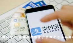 比特派官网：区块链数字