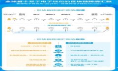 虚拟钱包详解：什么是虚