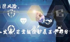 baioti全面解析：加密货币提现方法与注意事项/