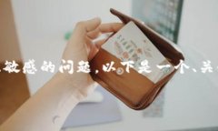 关于“tokenim在中国还能用吗”的话题，确实涉及