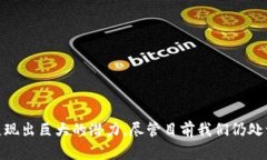 元宇宙（Metaverse）是一个