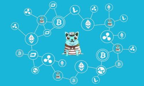 要注销 Tokenim（假设你指的是某种加密货币钱包或服务），首先要确保你了解具体的注销流程，因为每个平台的操作可能略有不同。以下是一个常见的步骤指南，适用于大多数数字货币平台或钱包的账户注销：

### 如何注销 Tokenim

#### 步骤一：登录你的账户
首先，访问 Tokenim 的官方网站或应用程序，并使用你的账户信息登录。确保你使用的是与要注销的账户相关的正确凭据。

#### 步骤二：查找账户设置
登录后，查找通常位于个人资料或账户设置中的选项。这个选项可能以“设置”、“安全”或“账户管理”命名。

#### 步骤三：选择注销账户
在账户设置中，寻找“注销账户”或“删除账户”的选项。某些平台可能将该选项放置在较不明显的位置，因此请仔细查看所有可用的选项。

#### 步骤四：确认注销请求
点击注销账户后，系统通常会要求你确认此操作。在确认之前，仔细阅读相关的提示信息，以确保你了解注销账户后将会发生的事情，例如丧失访问权限和数据。

#### 步骤五：提供必要的证明
某些平台可能要求你进行身份验证，以确认你是账户的合法持有者。这可能包括输入密码或进行双重验证。

#### 步骤六：提交注销请求
确认注销后，提交请求。系统处理你的请求后，你会收到一封确认电子邮件或直接的通知，告知你账户已成功注销。

#### 步骤七：确认账户注销
如果你没有收到相应的确认信息，建议再次登录账户以确保其确实已被注销。如果账户仍然可用，可以联系 Tokenim 的客户服务请求进一步的帮助。

### 重要提醒
在注销 Tokenim 账户之前，请确保你已经处理了所有相关的财务事务，例如提现剩余的余额或转移资产。一但账户注销，可能无法恢复其中的数据和资产。

### 相关问题
1. **注销 Tokenim 账户后数据会去哪里？**
2. **我可以恢复注销的 Tokenim 账户吗？**
3. **注销 Tokenim 账户有什么风险吗？**
4. **如何确保我在注销账户前转移了所有资产？**
5. **我的个人信息会在注销后保留吗？**
6. **注销账户后还能否联系客户支持？**
7. **如何避免将来再次需要注销账户？**

请让我知道是否需要我详细回答这些问题或提供不同的内容！
