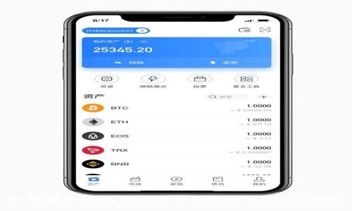 如何安全地将私钥导入TokenTokenim钱包