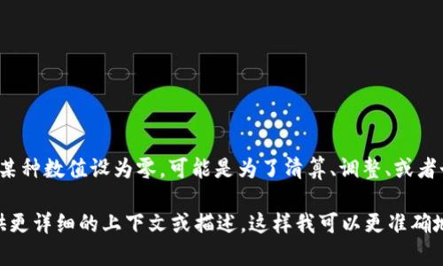 在区块链和数字资产的领域，