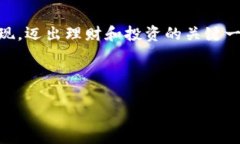 huao如何把Tokenim里的币兑现