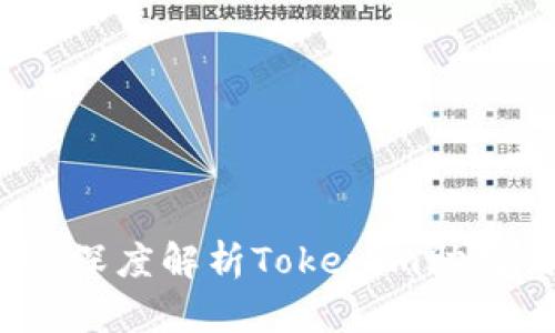 保护您的数字资产：深度解析Tokenim助记词钢的优势与应用