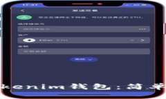 如何批量创建Tokenim钱包：