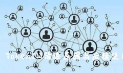 ### TokenIM清退原因与后续使