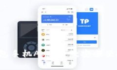 探索TokenTokenIM钱包手机A