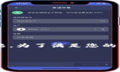 看起来您提到的“tokenim”可能是指某种加密货币