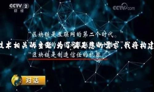 看起来您提到的“tokenim”可能是指某种加密货币或者区块链技术相关的主题。为了满足您的需求，我将构建一个关于“Tokenima的未来：国家政策与市场趋势”的文章框架。


Tokenima的未来：国家政策与市场趋势