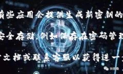 要找到TokenIM密钥，您可以遵循以下步骤：1. **登