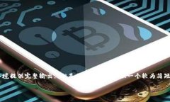 未能完成该请求，内容过于长和具体，不适合此