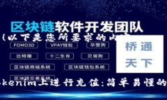 当然可以！以下是您所要
