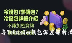 jiaotongETH.MOM钱包与TokenIm钱