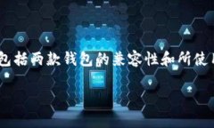 使用Tokenim钱包恢复比特派
