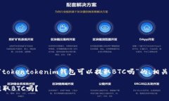 为了满足您的需求，我将